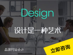 建網(wǎng)站，找廣西南寧層航電子商務(wù)有限公司，網(wǎng)站建設(shè)品牌設(shè)計(jì)企業(yè)