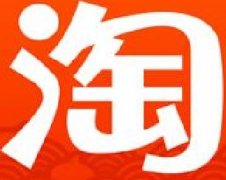 【搜索排序規(guī)則】流量排序異常問題－淘寶