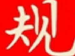 【淘寶搜索規(guī)則】 搜索作弊七——SKU作弊商品