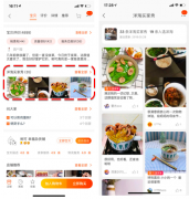 【洋淘買家秀】全新升級！便捷靈活助商家提升