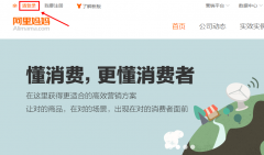 [淘寶客]定向招商活動介紹