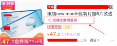 店鋪優(yōu)惠券限量領(lǐng)標(biāo)簽