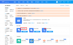 直播間專享的優(yōu)惠券如何設置