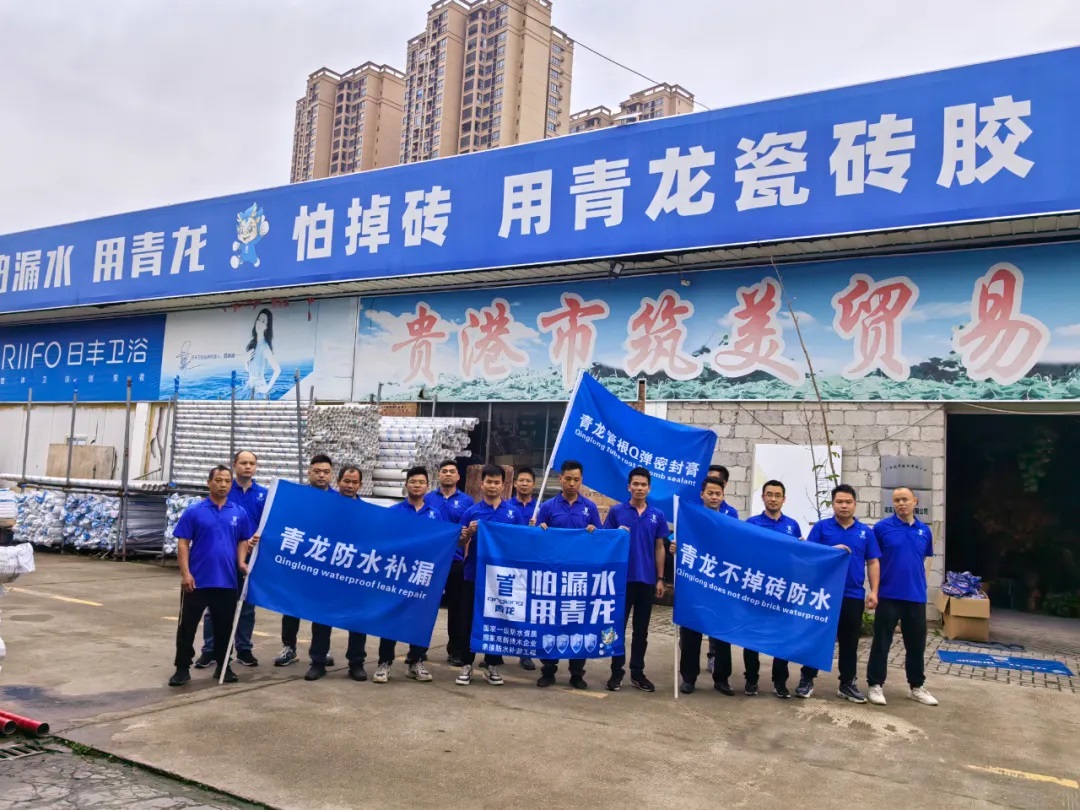 防水行業(yè)的秘密：材料難賣現(xiàn)危機(jī)，聰明開始這樣做了…