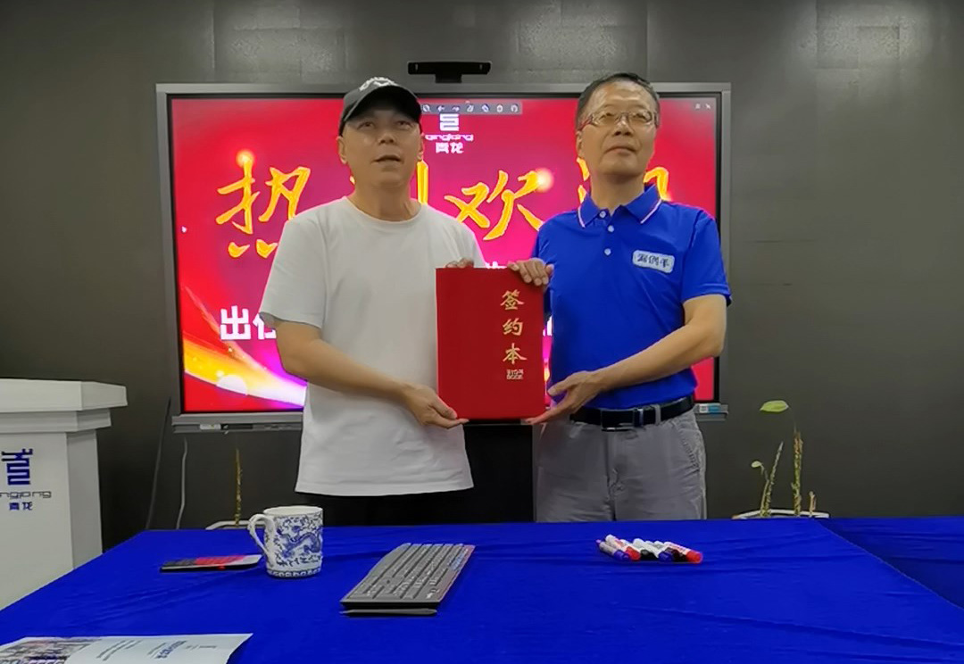 中國防水協(xié)會智庫專家成為青龍合伙人，青龍技術(shù)體系將大升級！