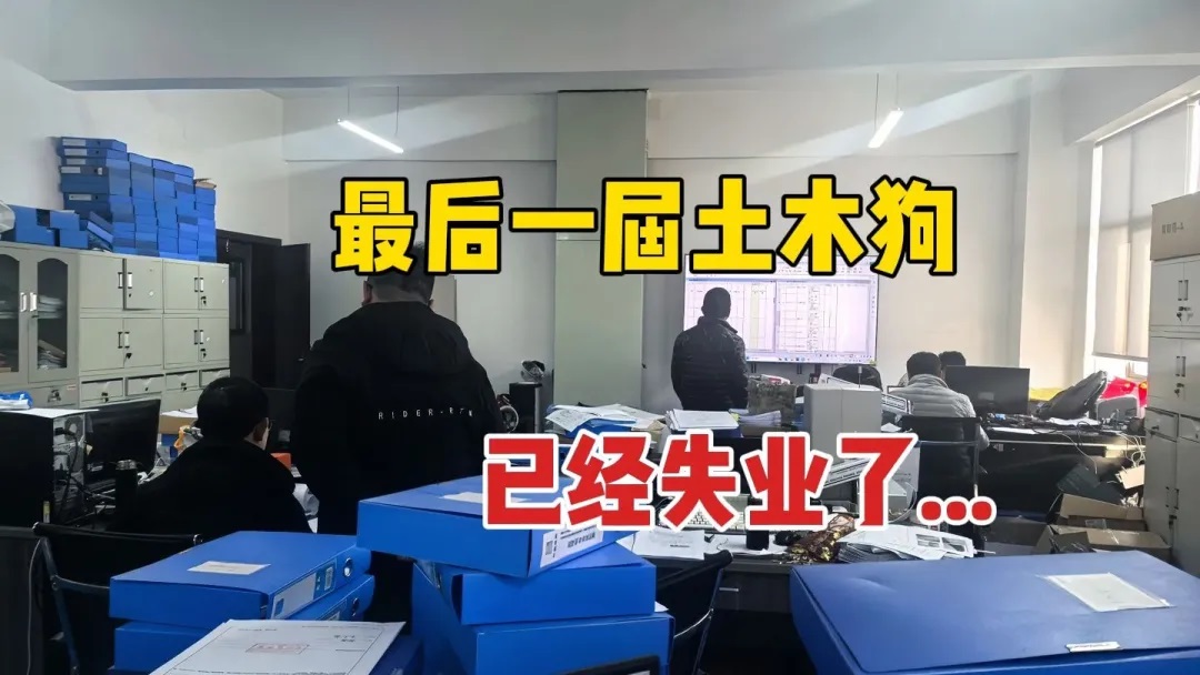 曾經(jīng)最火的行業(yè)，如今正在悄悄淘汰一批人……你準(zhǔn)備好出路了嗎？