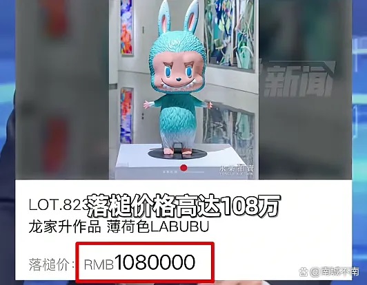 你以為暴富靠炒幣？錯了！真正的財富機會，其實就在你家門口…